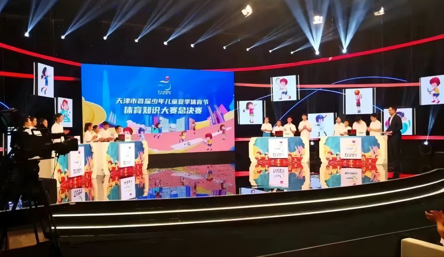 聖智體育助力天津市首屆少年兒童夏季體育節圓滿完成(chéng)