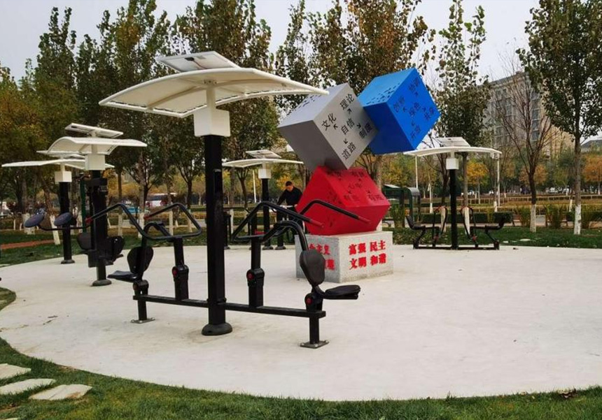 天津華康街體育公園